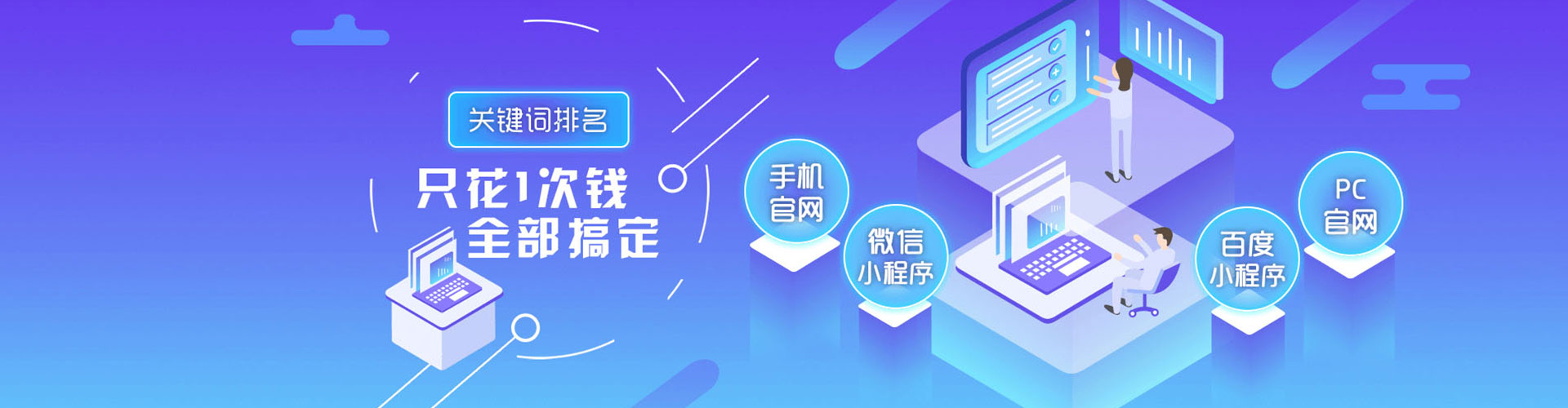 随州百度搜索推广
