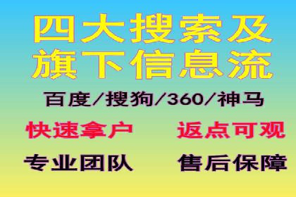 百度运营推广助力电商，揭秘热门案例