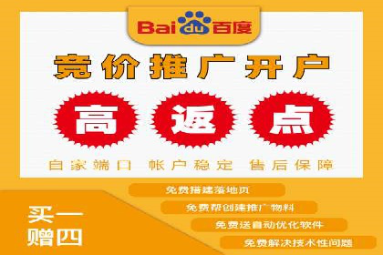 竞价开户技巧解析：案例剖析