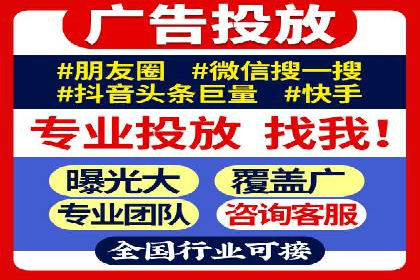 百度推广代运营案例：助力中小企业突破困境