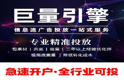 竞价推广SEM托管案例：如何快速提升网站流量